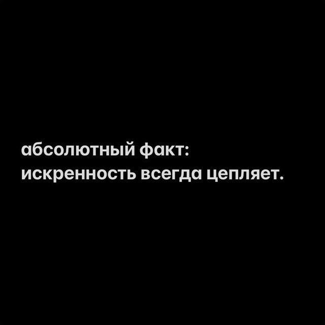 Немного фактов для вас: