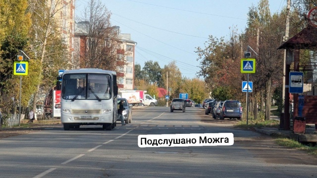 ⚡⚡ Бесплатные проезд для школьников в общественном т?...