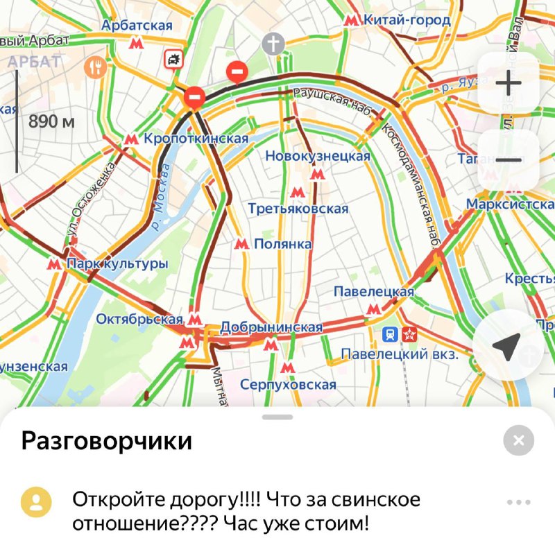 ⛔️В центре масштабные перекрытия — люди стоят в пробках уже час
Движение закрыто:
— на внутренней
