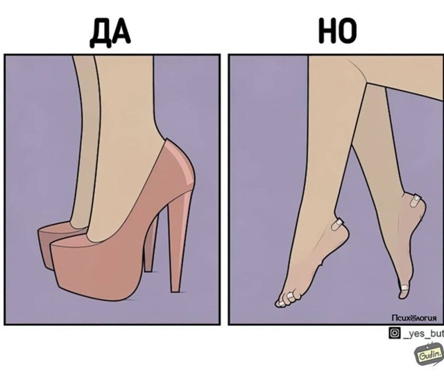 Реалии современного мира 👇🏼
Мы сами загоняем себя в ?...
