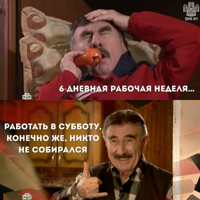 ⚡️ Готовимся работать шесть дней подряд
С 27 октября п...