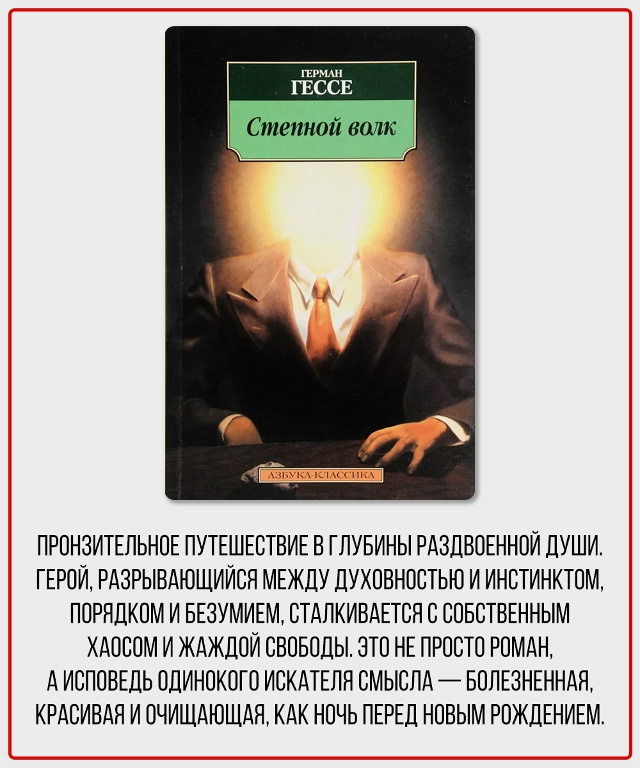 6 книг для тех, кто ищет опору внутри.