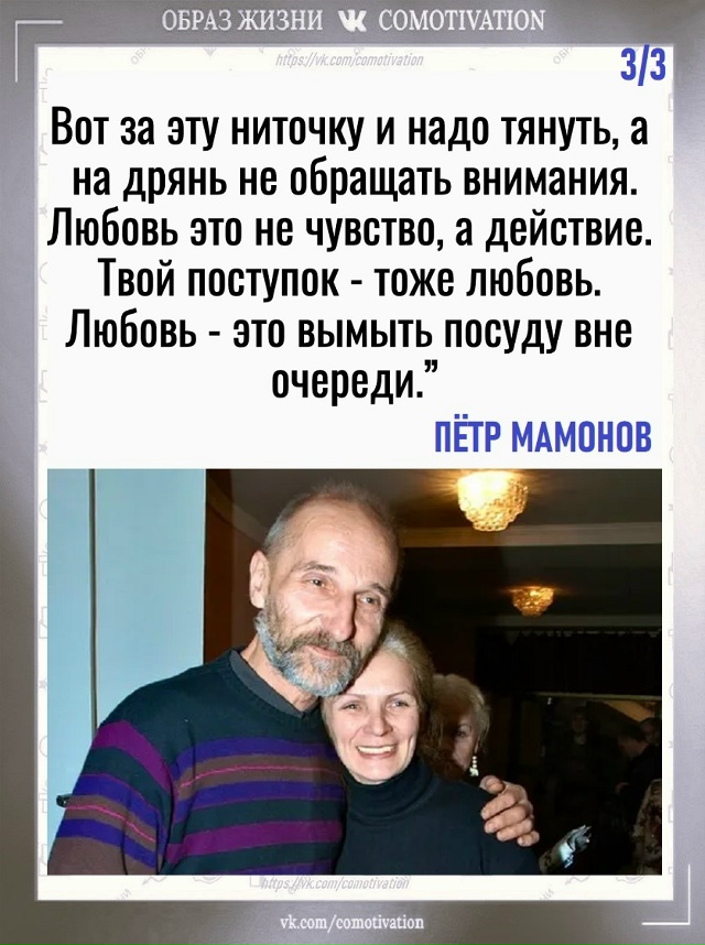 Откровенно о любви и браке