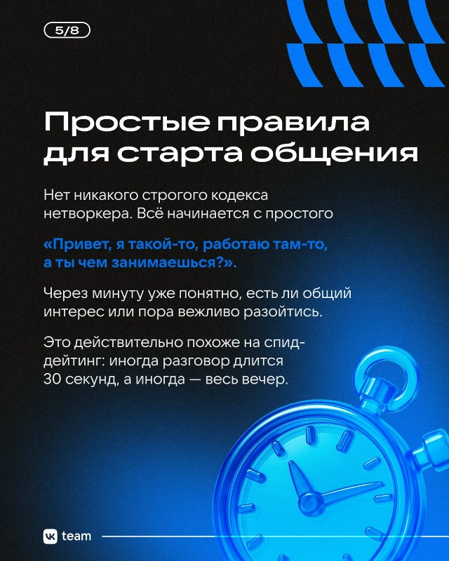 Как заговорить с сеньором так, чтобы он не сбежал, и поч...
