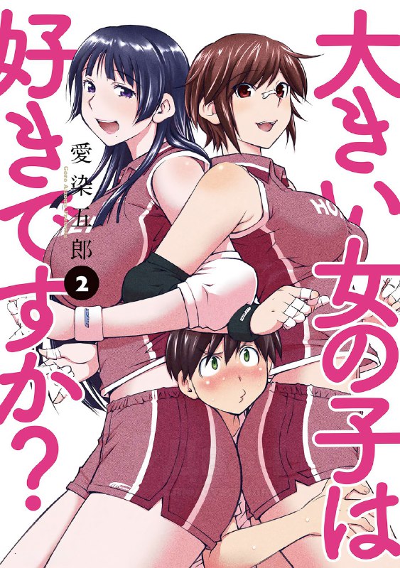 Японский зажим ляжками: анонсировано аниме про мелкого парня среди гигантских тянок.
Это экранизаци