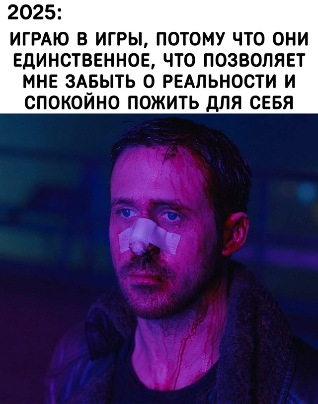 Как менялась мотивация играть в игры на протяжении лет