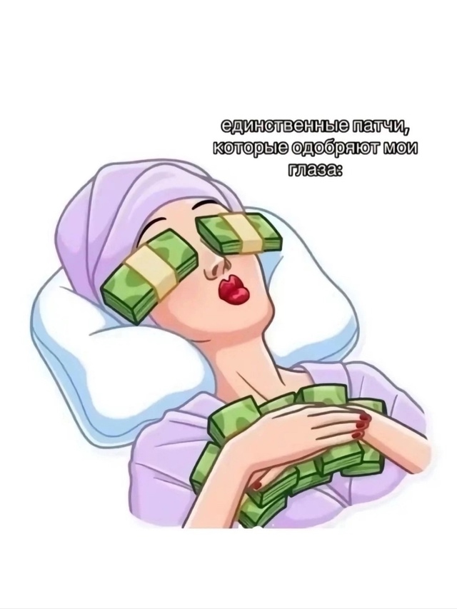 Реально