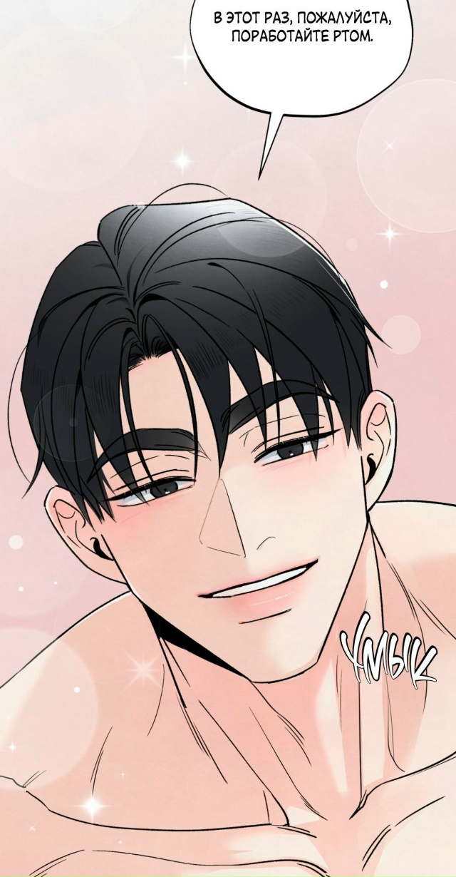 Обстоятельства отбоса