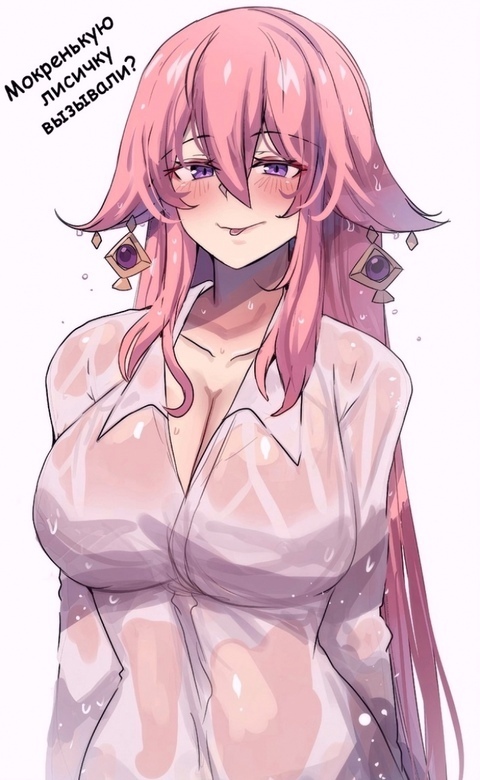 Как вам подборка?