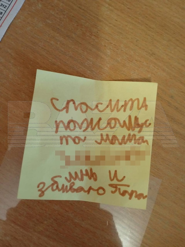 В Братске Иркутской области девочка написала записку ?...