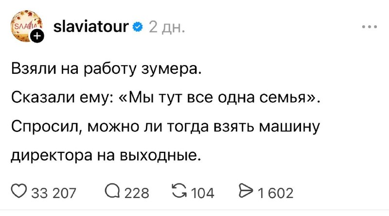 😅 Максимально логичное поколение