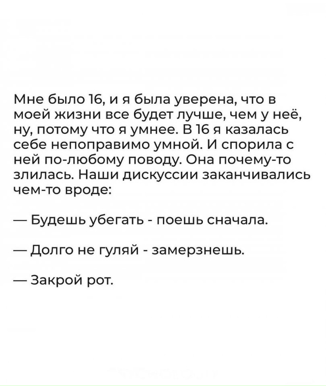 А время тикает в тишине..