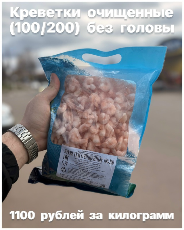 Каждую субботу в 18.00 приезжаю с рыбкой в Курчатов. Стан?...