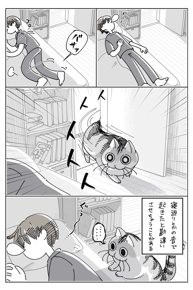#Yoru_wa_Neko_to_Issho / Вечера с кошкой
