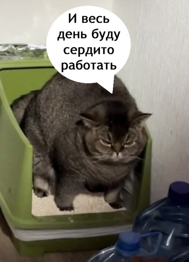 По-другому никак
