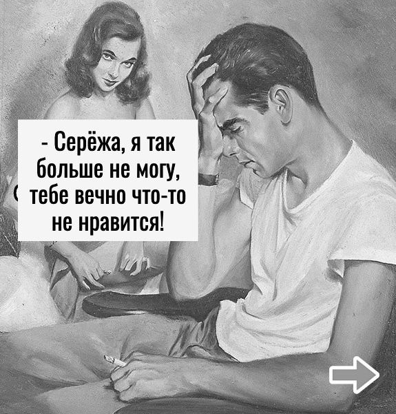 Ситуация