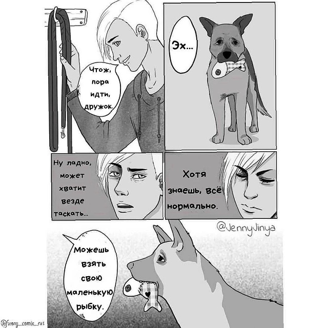 это просто слезы 😢