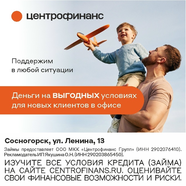 Здорово, когда кто-то может подставить дружеское плечо...