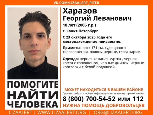 ВНИМАНИЕ! ПОМОГИТЕ НАЙТИ ЧЕЛОВЕКА!
Максимальный репос...