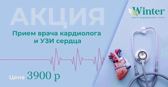 Уважаемые пациенты!😊
15 и 16 июля 2025 года г. в [club177059154|Ц...