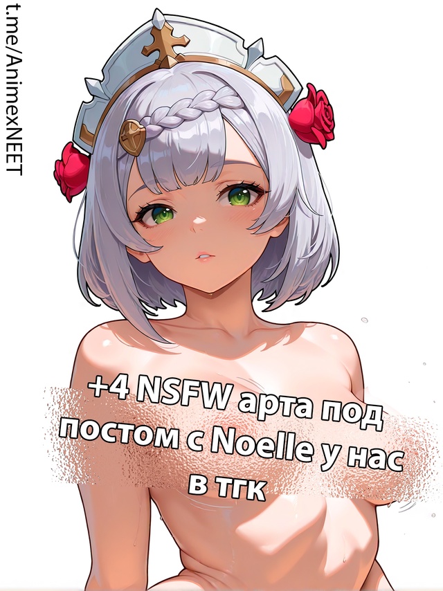 Полная версия, как всегда, в нашем тгк!