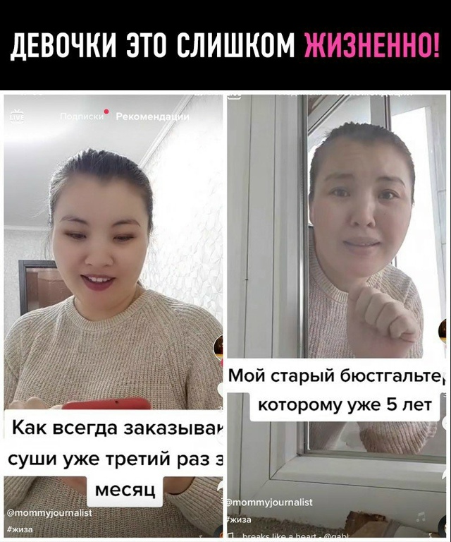 Ну это реально смешно