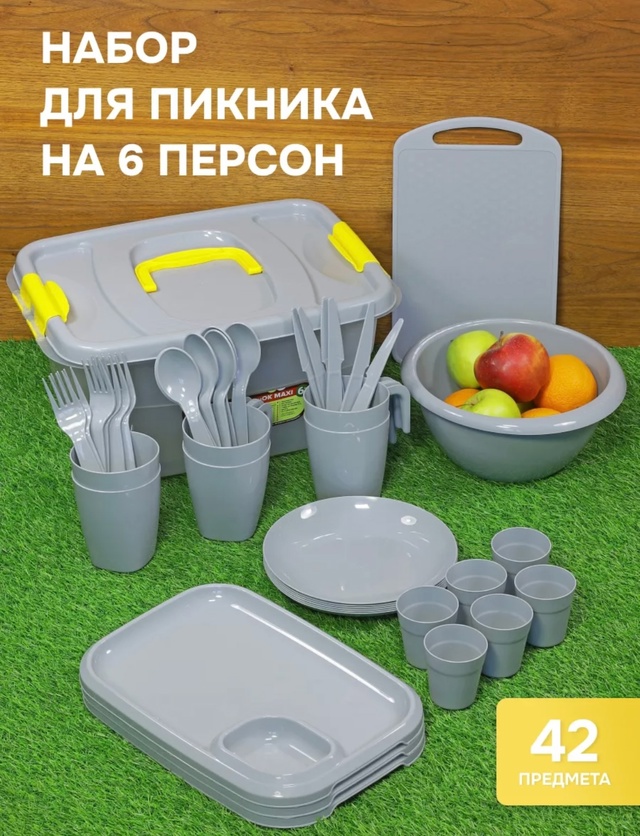 🎉 Сегодня, 25 июля, в магазине Боярская Станица, распол?...