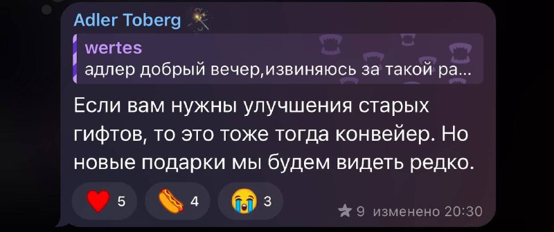 Перевожу с идиша на русский: новые подарки продолжат выходить на каждый праздник.
Можете просто ост