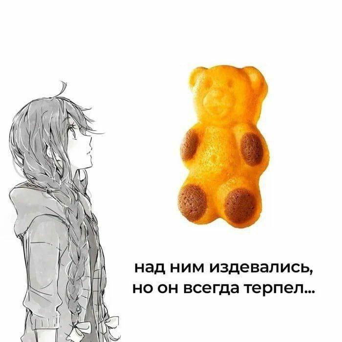 Утренняя подборочка