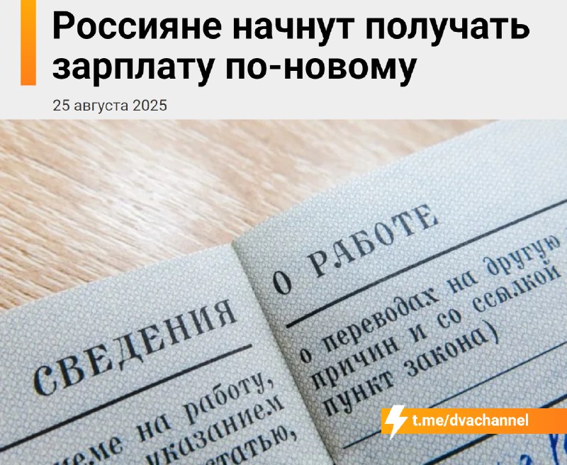 ❗️В России ввели доплату за РАБоту в ночное время
С 1 сентября в России начнут действовать единые п