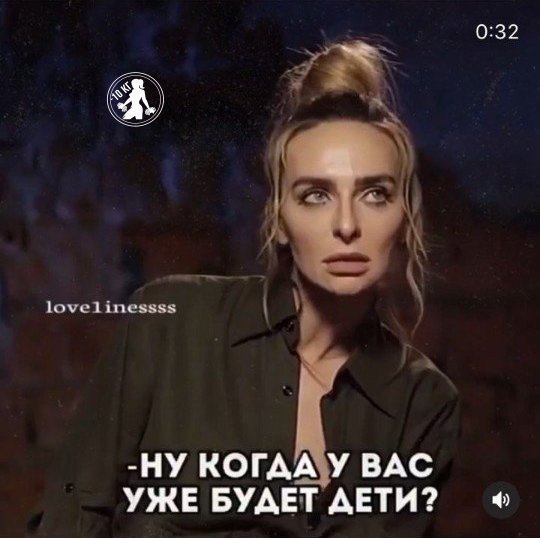 И в чем она не права?