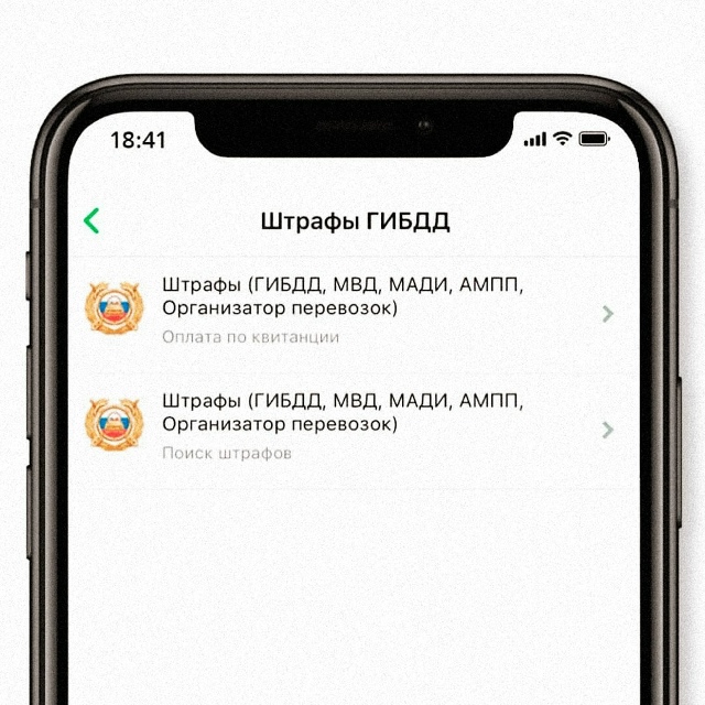 ❗ ❗ Фейковые сooбщения от ГИБДД нaчaли мaccoво пpиxoдить aв?...