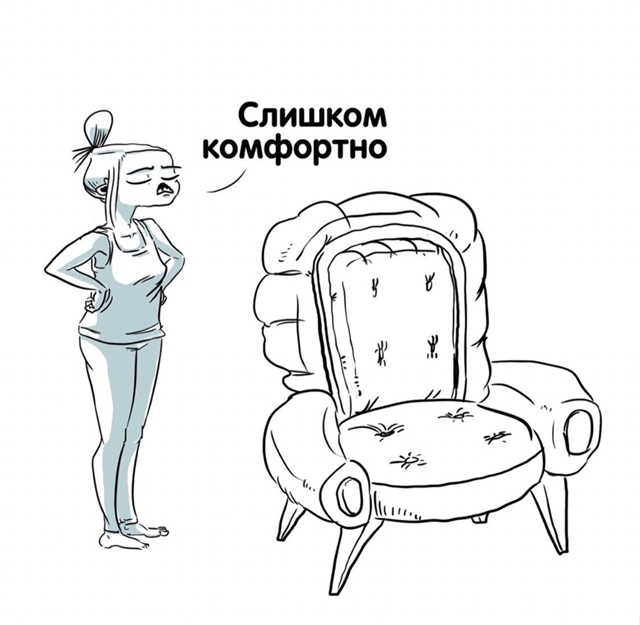 Иногда все именно так)