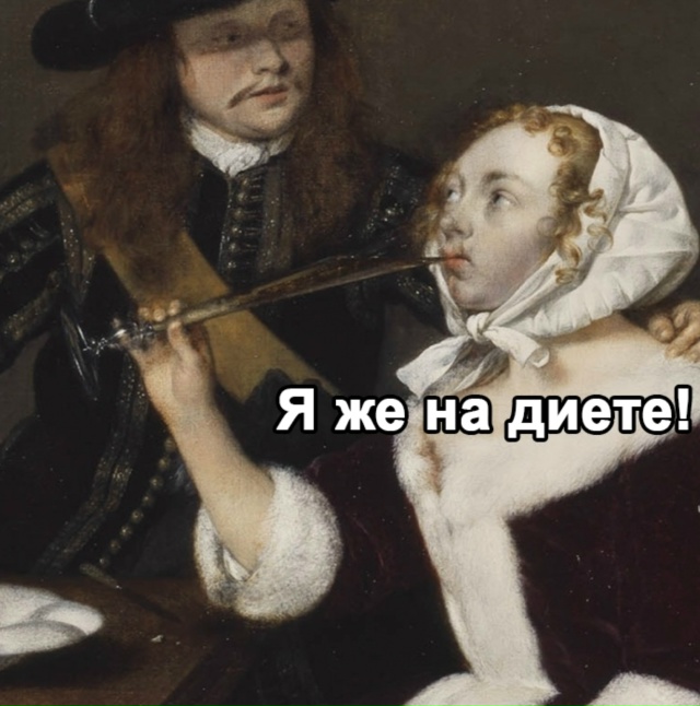 Коля никогда этого не поймет