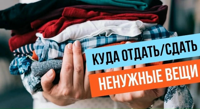 Скажите пожалуйста есть ли в Нефтекамске куда можно сд...