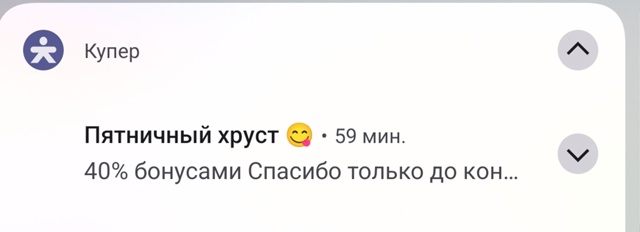 Купер что-то про мотоциклистов пишет