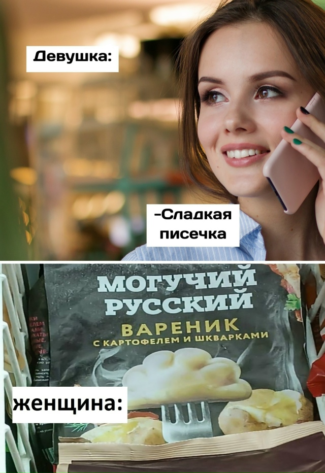 Безумные приколы