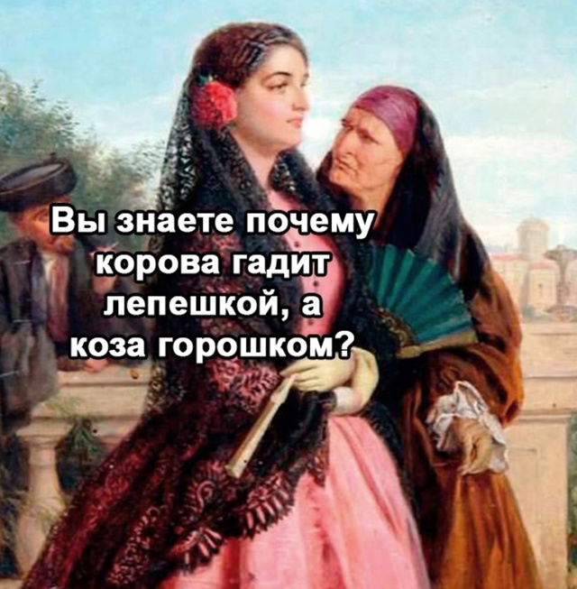 Очень тонкое рассуждение
