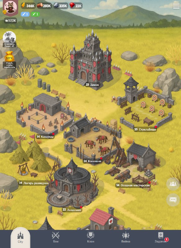 #Fomo_Fighters ⚔️
Начался Сезон войн кланов!
В течение каждого сезона формируется призовой фонд — и