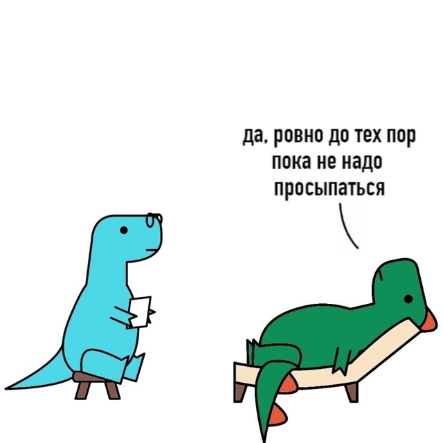 Cypoвaя пpaвдa