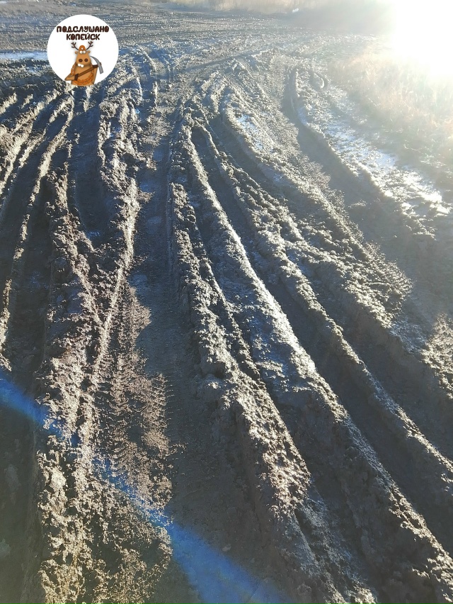 😡Крик Души!!!!!
Директор Копейского Кирпичного завода!!...