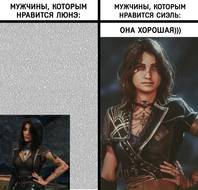 Мужчины делятся на 2 типа: