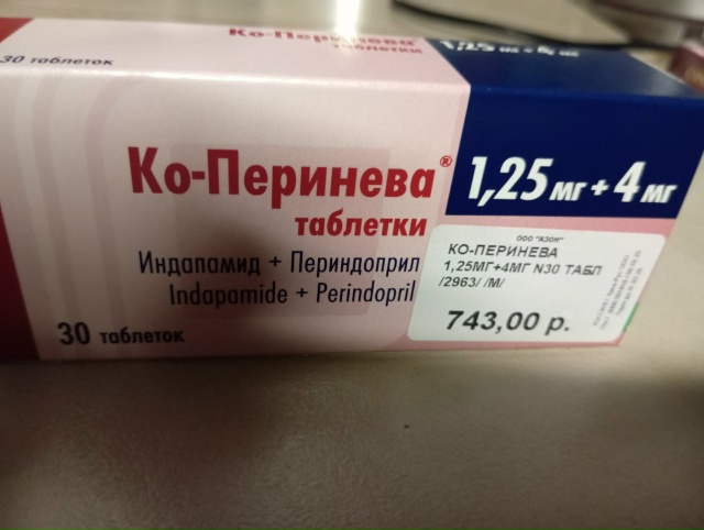 Добрый вечер!!!хочу обратиться к владельцу аптеки Айбо?...