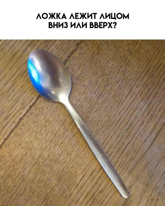 Это зрелище сломало мне зрение… и немного психику 😅