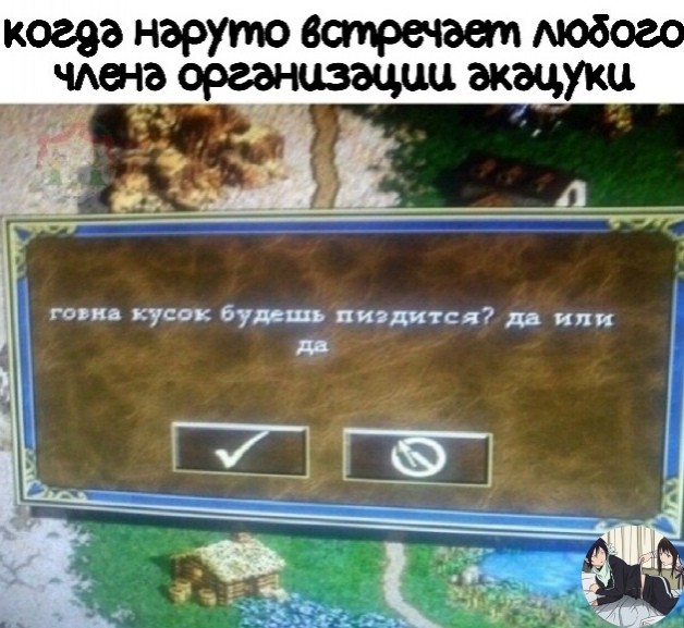 Аниме - прикольно