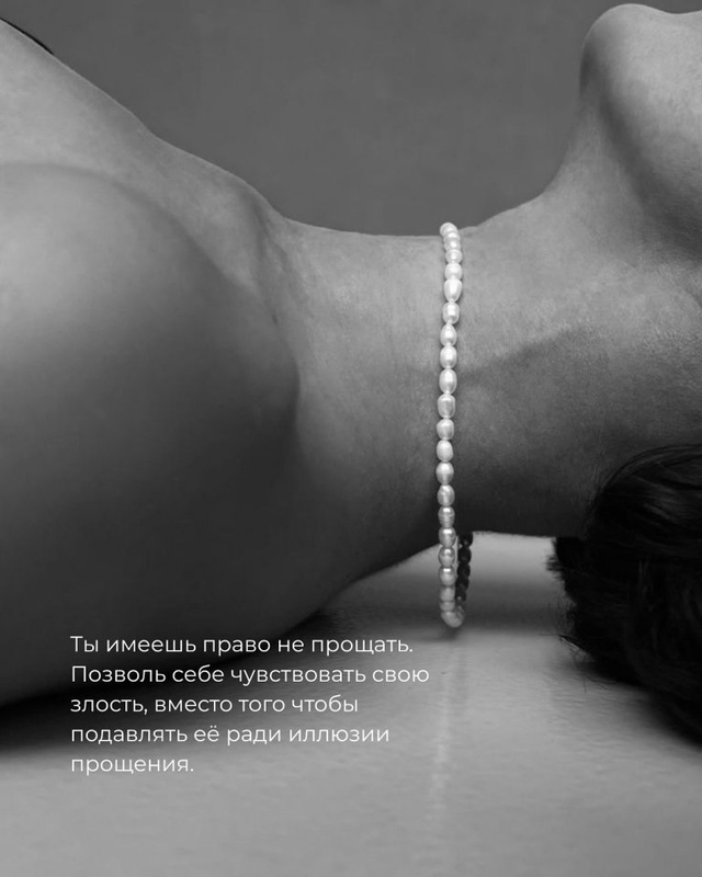 То, от чего тебе станет легче...