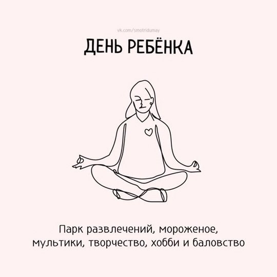 Это очень важно.