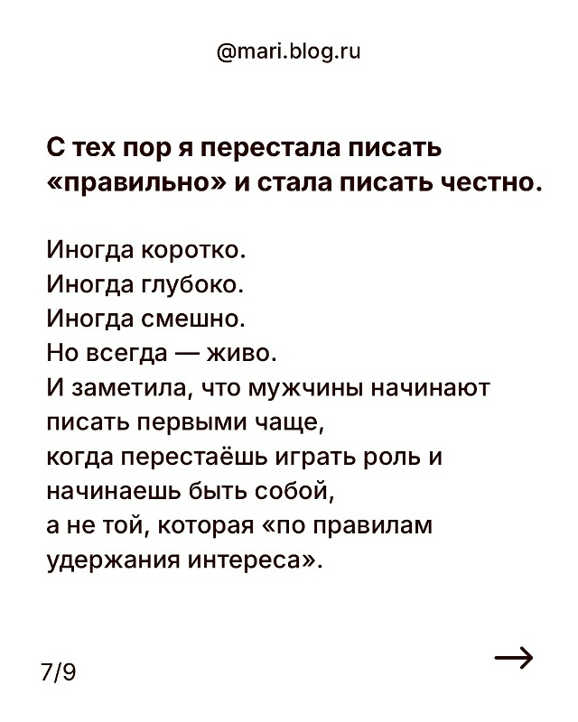 В этом мире есть люди, которые на твоей стороне❤