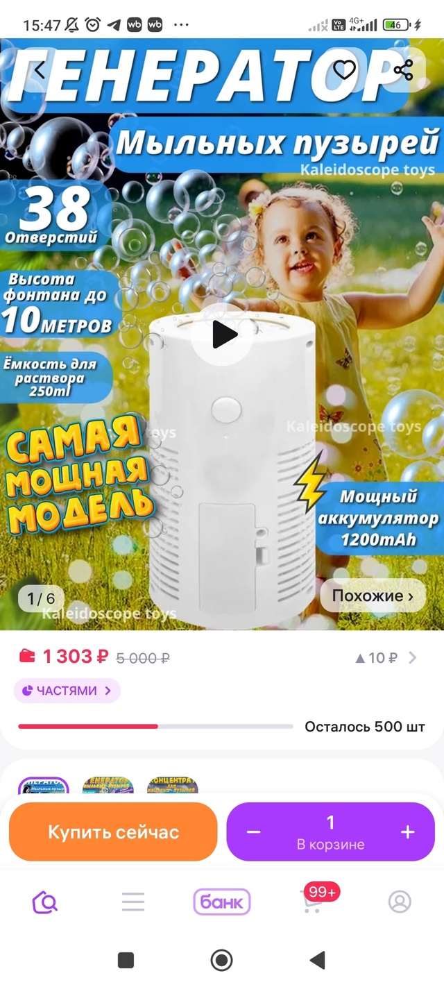 Доброго времени суток)
У меня сразу несколько вопросо?...