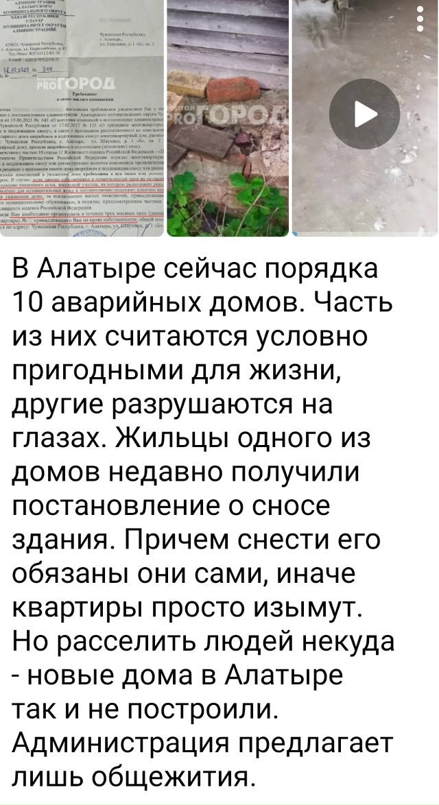Как думаете по закону жители аварийных домов в праве в?...